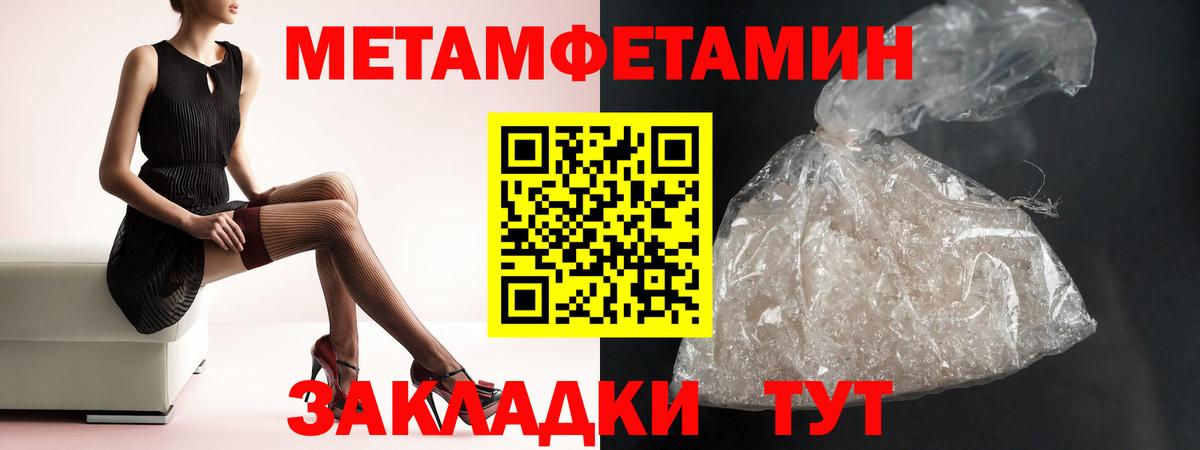 Амфетамин 97%  Вход с VPN  Амфетамин  Миллерово 
