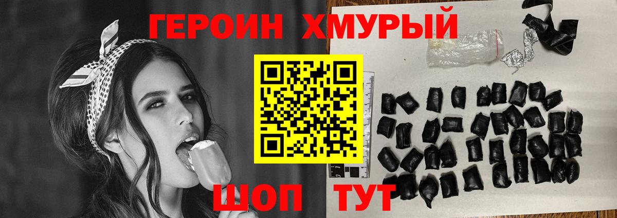 Каннабис  Миллерово  COCAIN  Меф кристаллы  Вход с VPN  ГАШИШ 