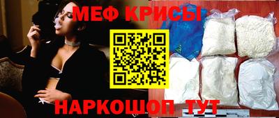 винт Донской