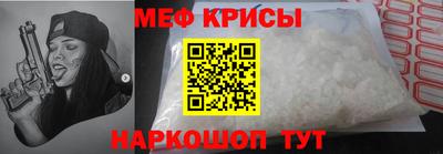 винт Донской