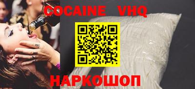 метадон Донецк