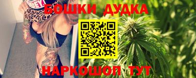 метадон Донецк
