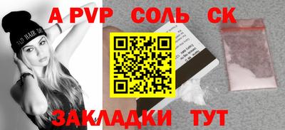 винт Донской