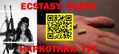 винт Донской