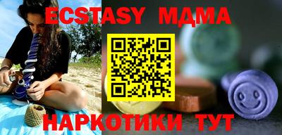 ECSTASY Дубна
