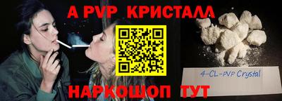 метадон Донецк