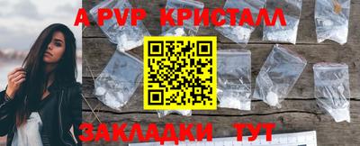 винт Донской