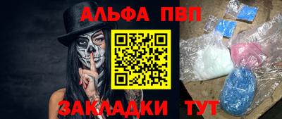 винт Донской