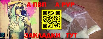 винт Донской
