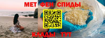 метадон Донецк