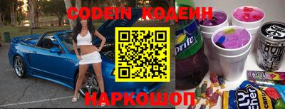 винт Донской