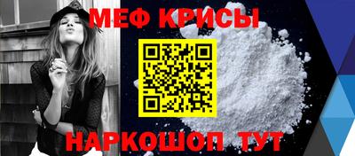 винт Донской