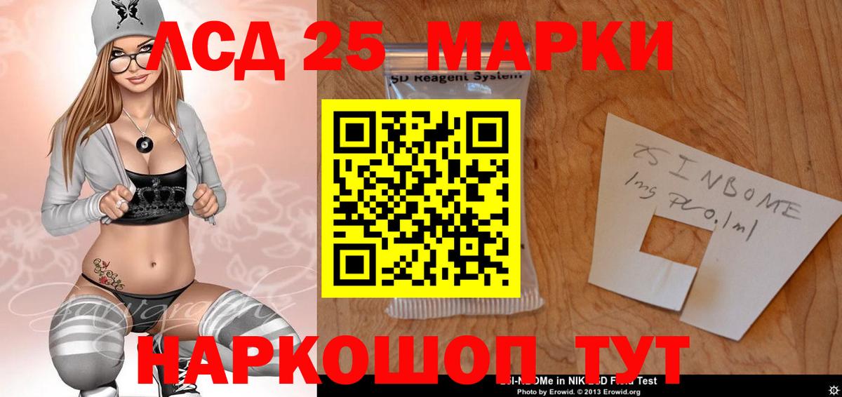 LSD-25 экстази кислота Миллерово