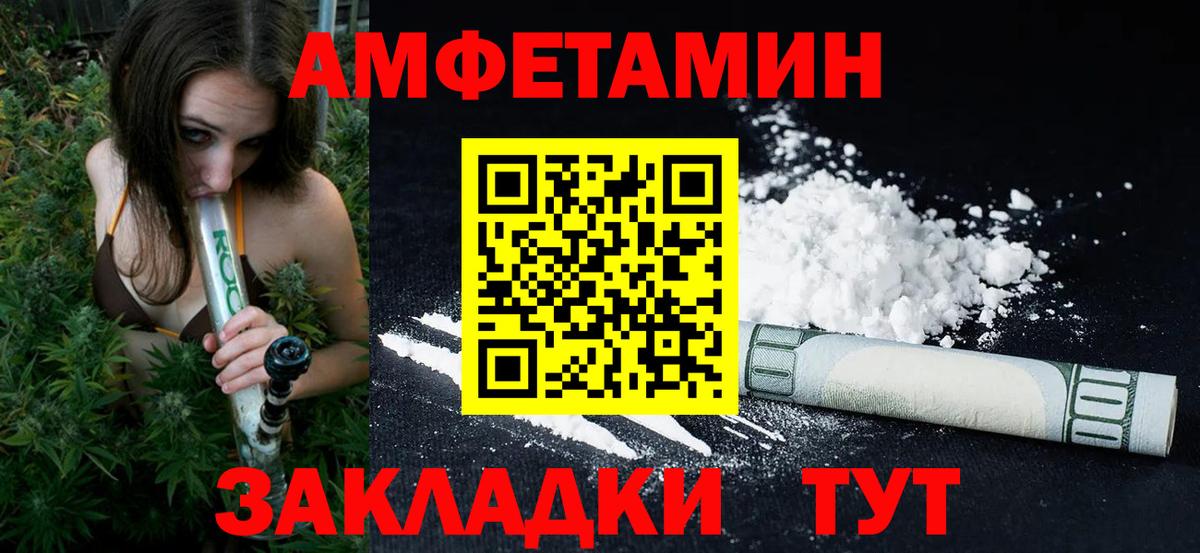 Метамфетамин пудра  Метамфетамин пудра  Миллерово  Вход с VPN 