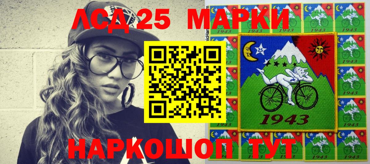 что такое наркотик  Марки N-bome 1,5мг  Марки 25I-NBOMe  Марки N-bome 1,5мг  Вход с VPN  Миллерово 