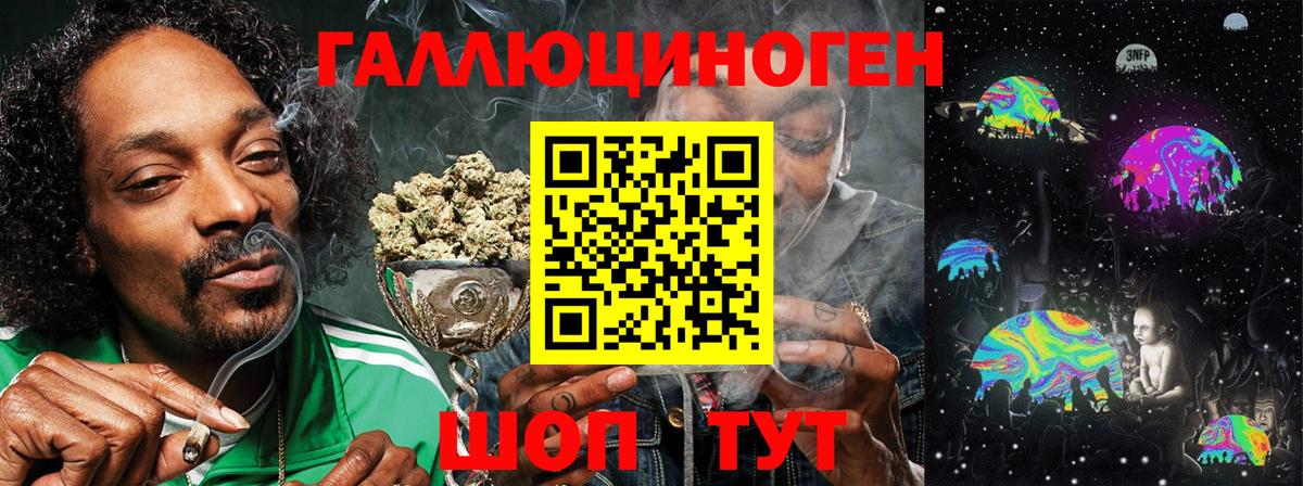 Миллерово  Галлюциногенные грибы Cubensis  где найти наркотики  Вход с VPN 