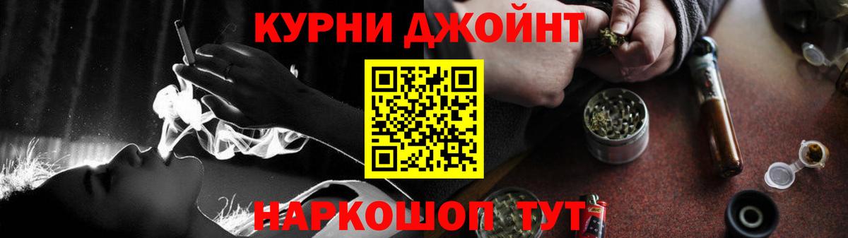 Канабис ГИДРОПОН Миллерово